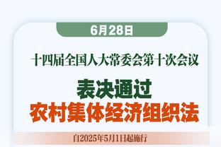 贝林厄姆为皇马打进20球仅用29场比赛，2010年C罗之后最快